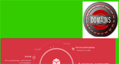 Desktop Screenshot of doctorshop.com